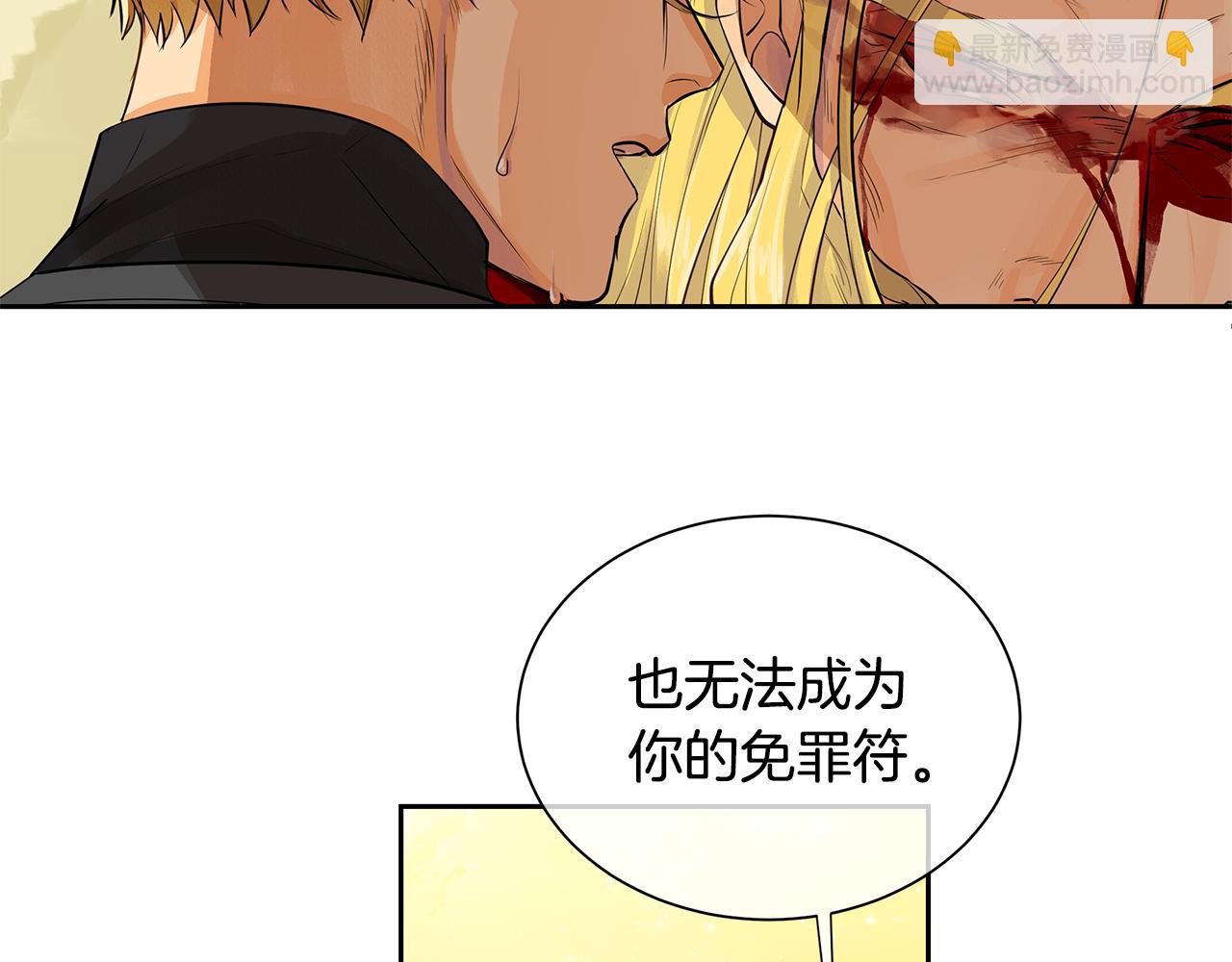 第一季完结篇 变成国王(1/3)-第39话