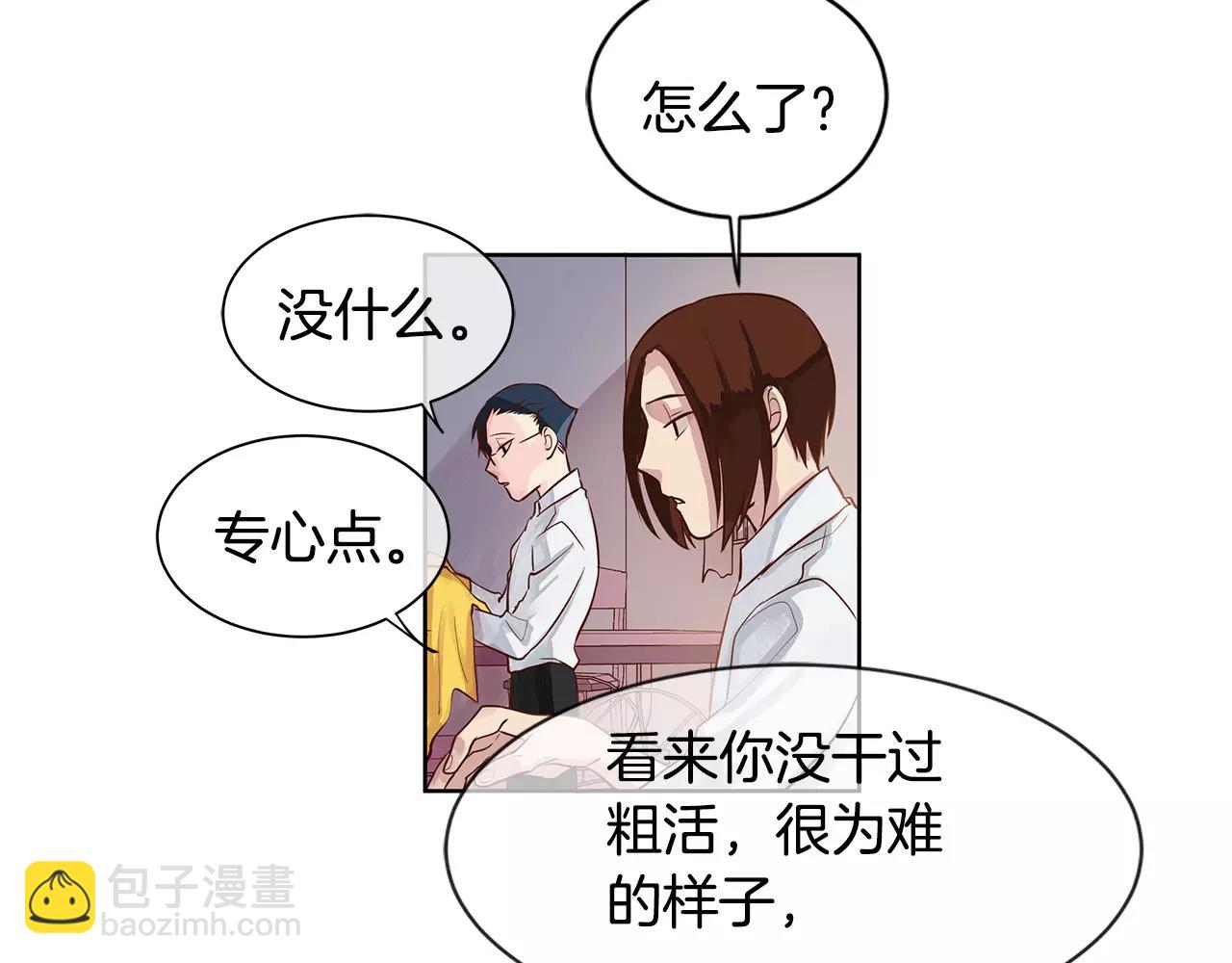 第4话 我的名字(1/2)-第5话