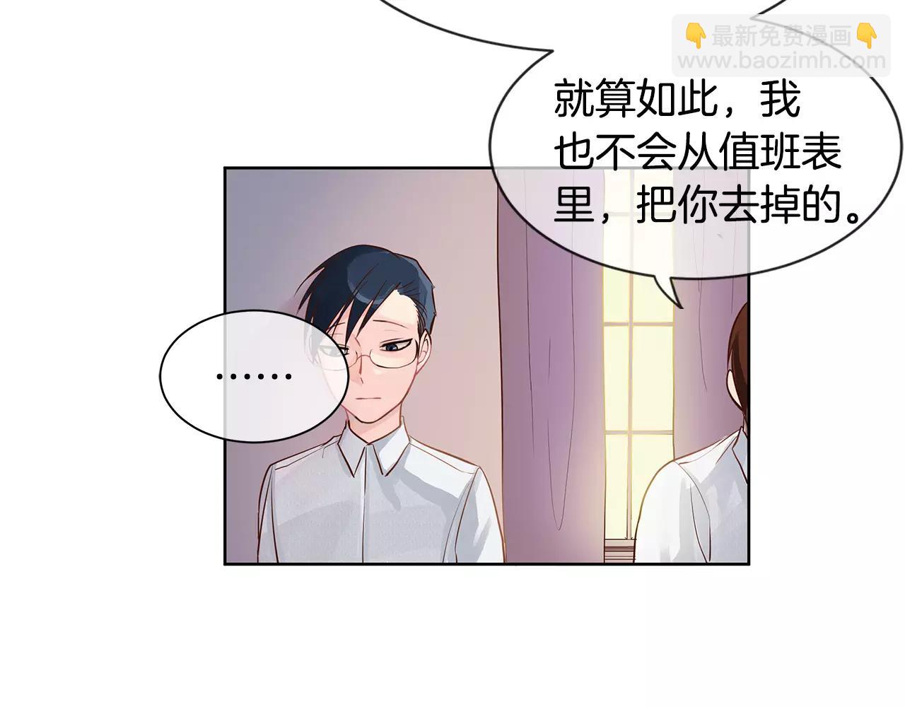 第4话 我的名字(1/2)-第5话