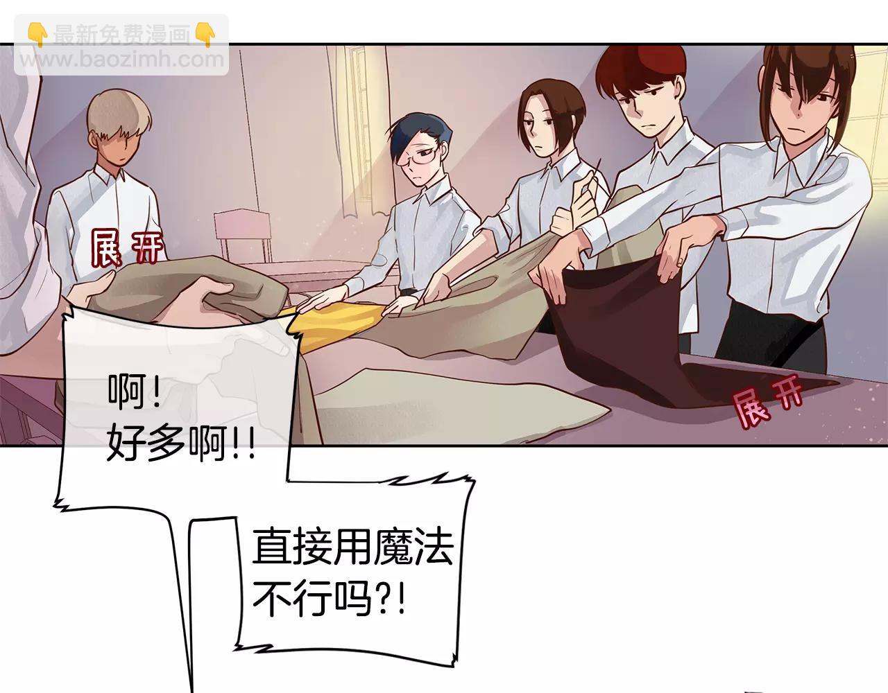 第4话 我的名字(1/2)-第5话