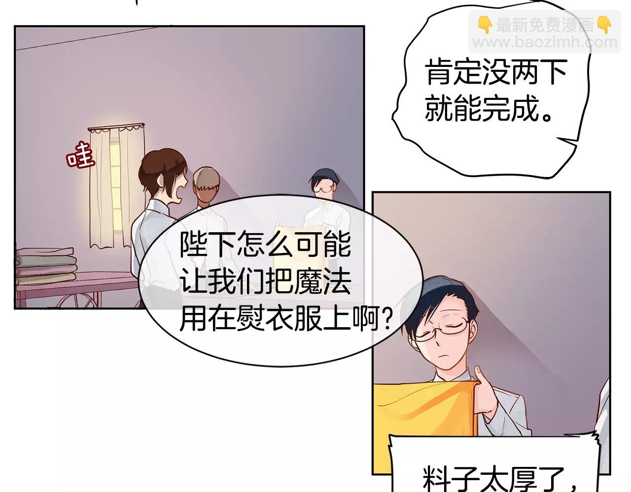 第4话 我的名字(1/2)-第5话