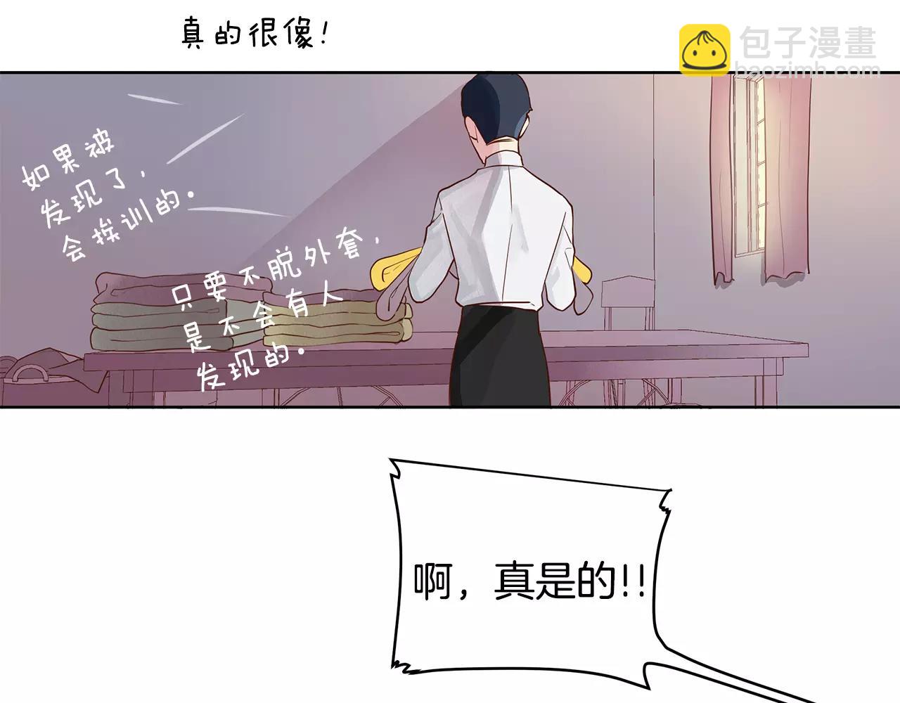 第4话 我的名字(1/2)-第5话