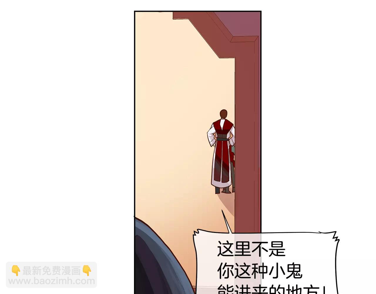 第4话 我的名字(1/2)-第5话