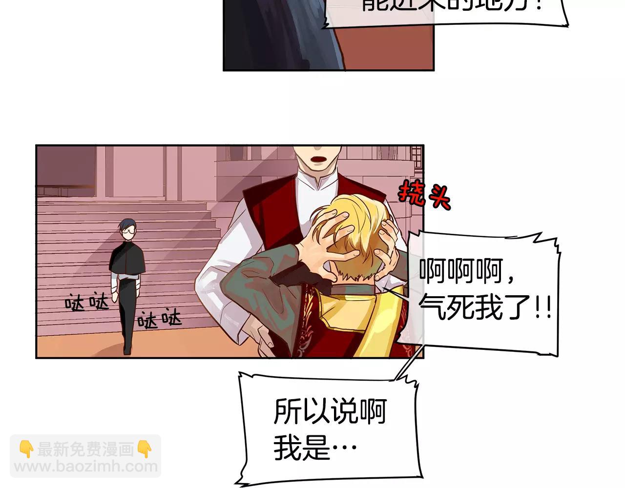 第4话 我的名字(1/2)-第5话