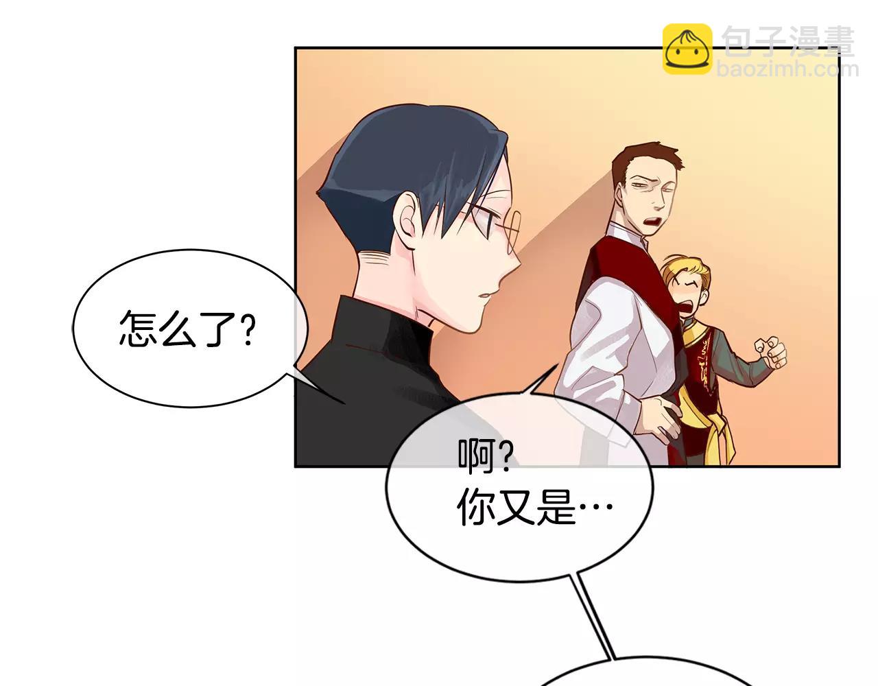 第4话 我的名字(1/2)-第5话