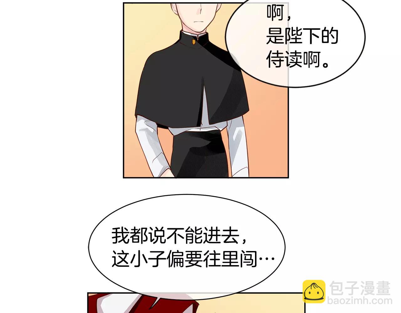 第4话 我的名字(1/2)-第5话