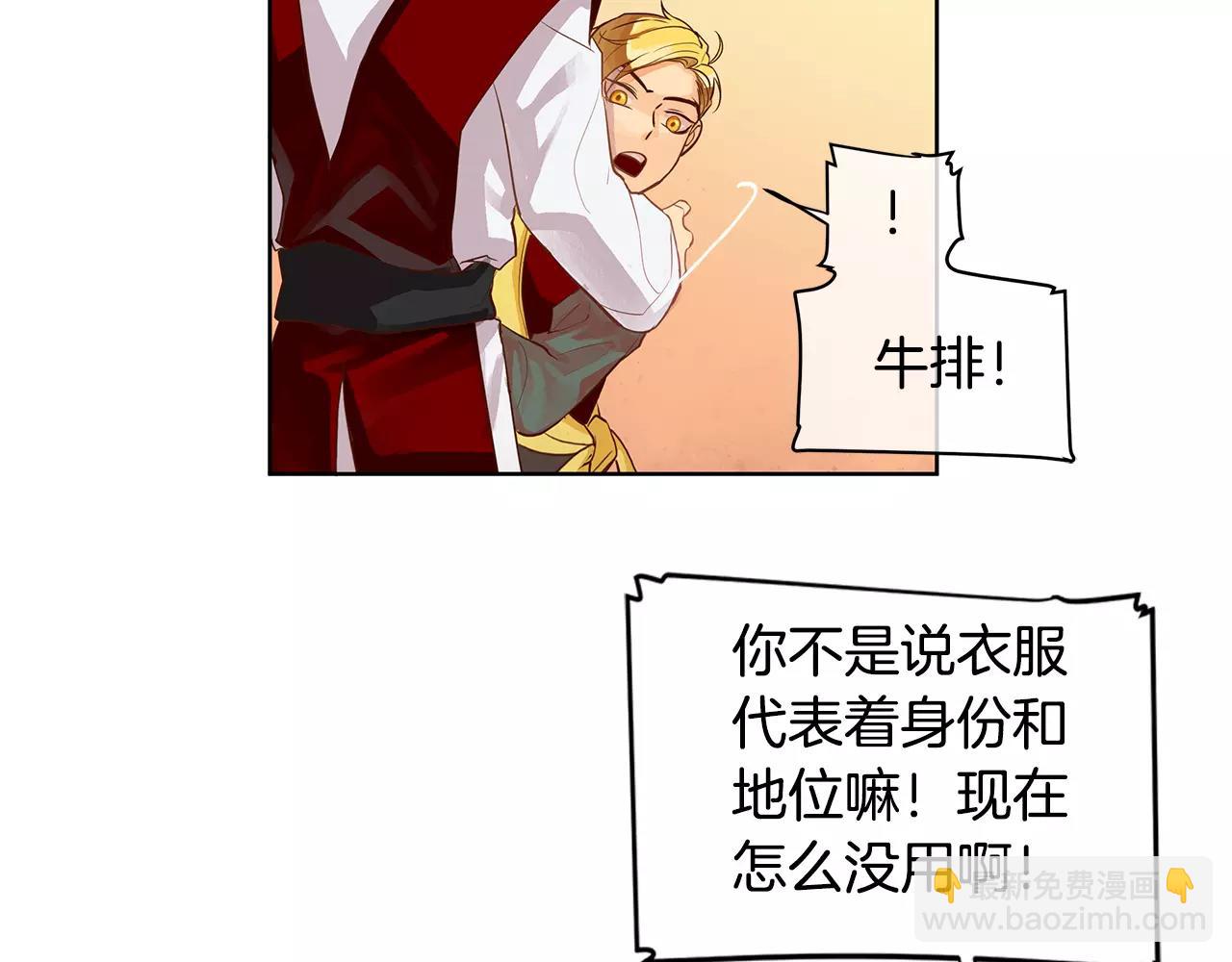 第4话 我的名字(1/2)-第5话