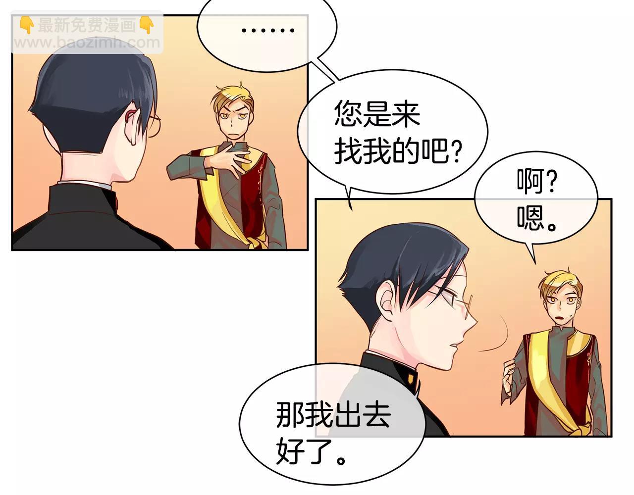 第4话 我的名字(1/2)-第5话