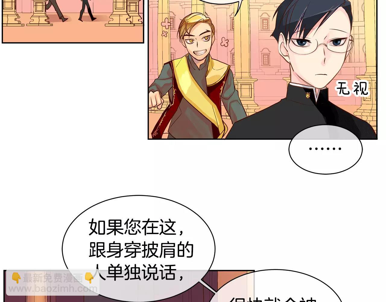 第4话 我的名字(1/2)-第5话