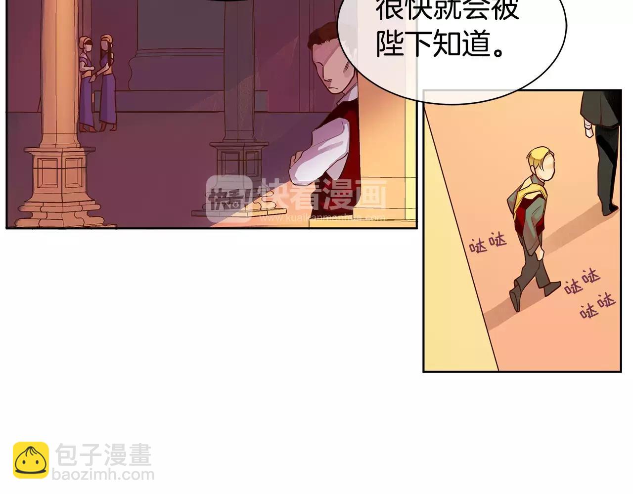 第4话 我的名字(1/2)-第5话