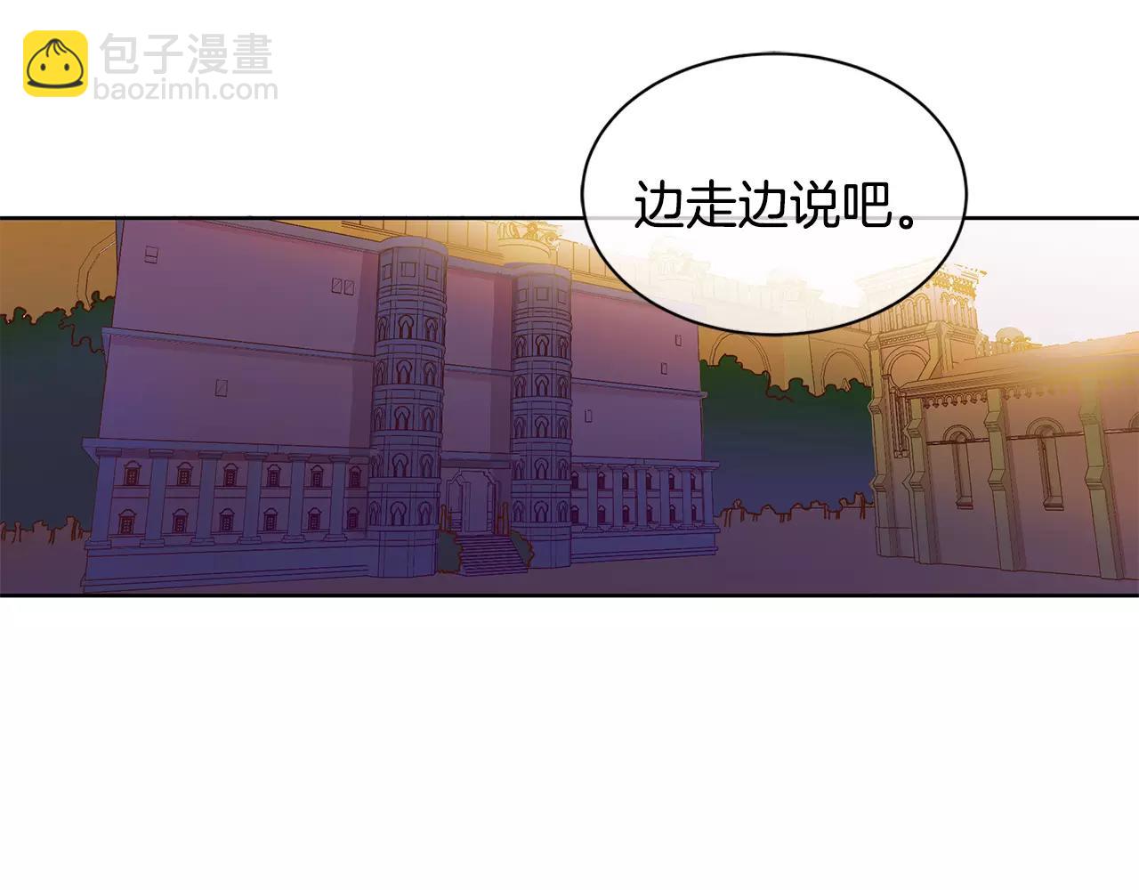 第4话 我的名字(1/2)-第5话