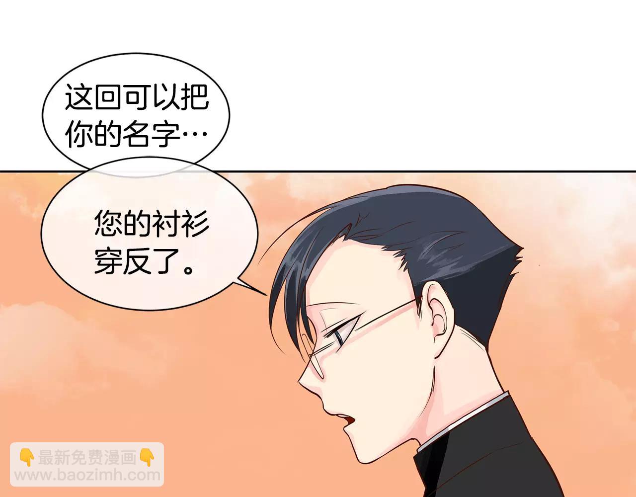 第4话 我的名字(1/2)-第5话