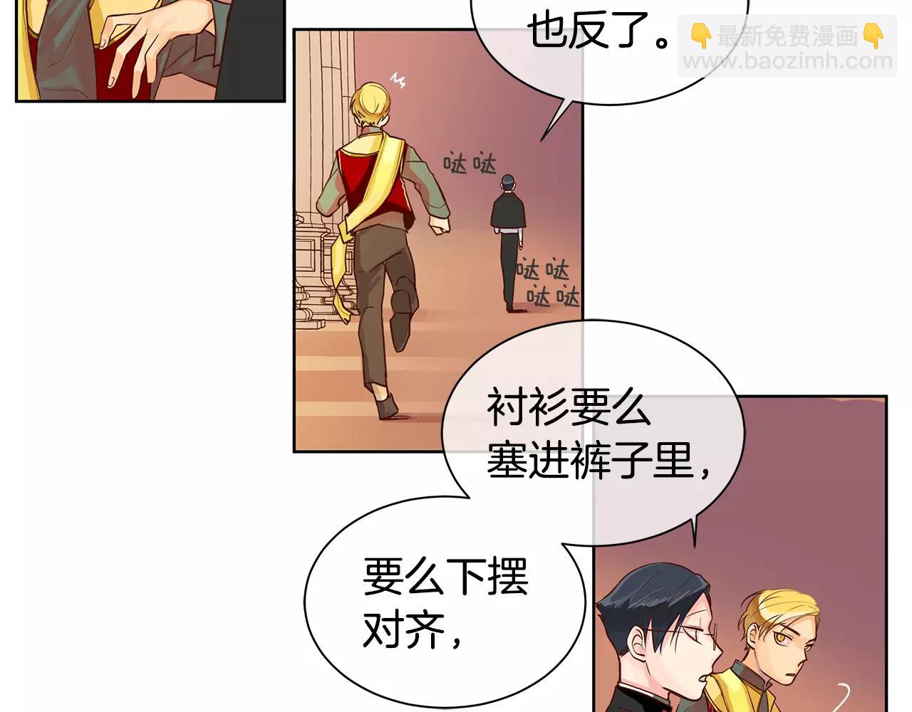 第4话 我的名字(1/2)-第5话