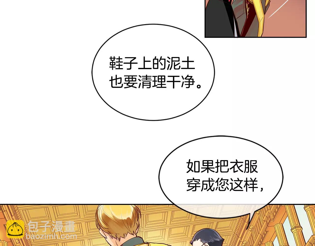 第4话 我的名字(1/2)-第5话