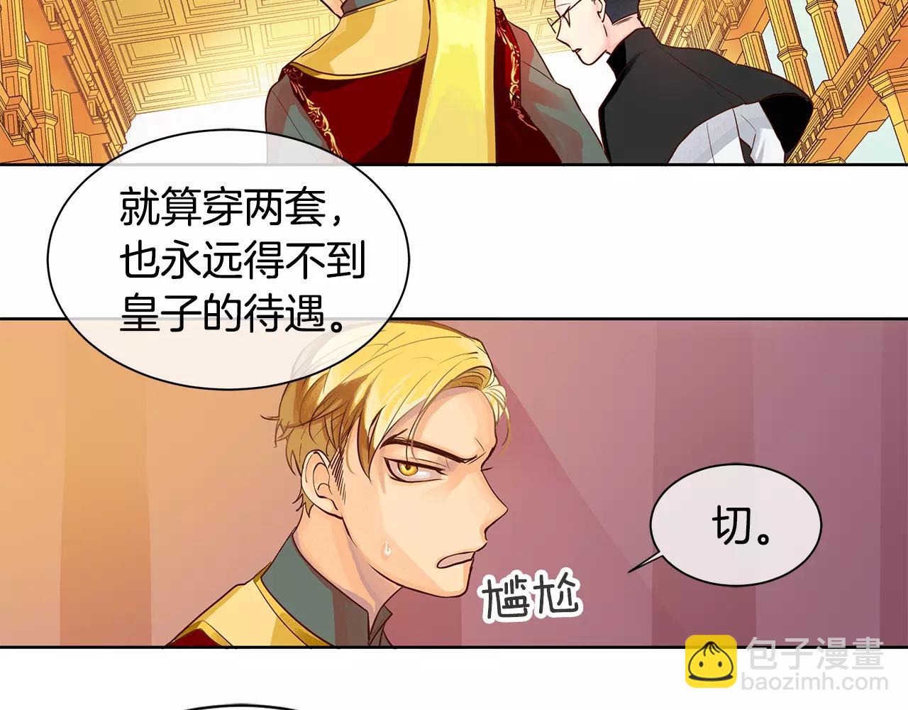 第4话 我的名字(1/2)-第5话