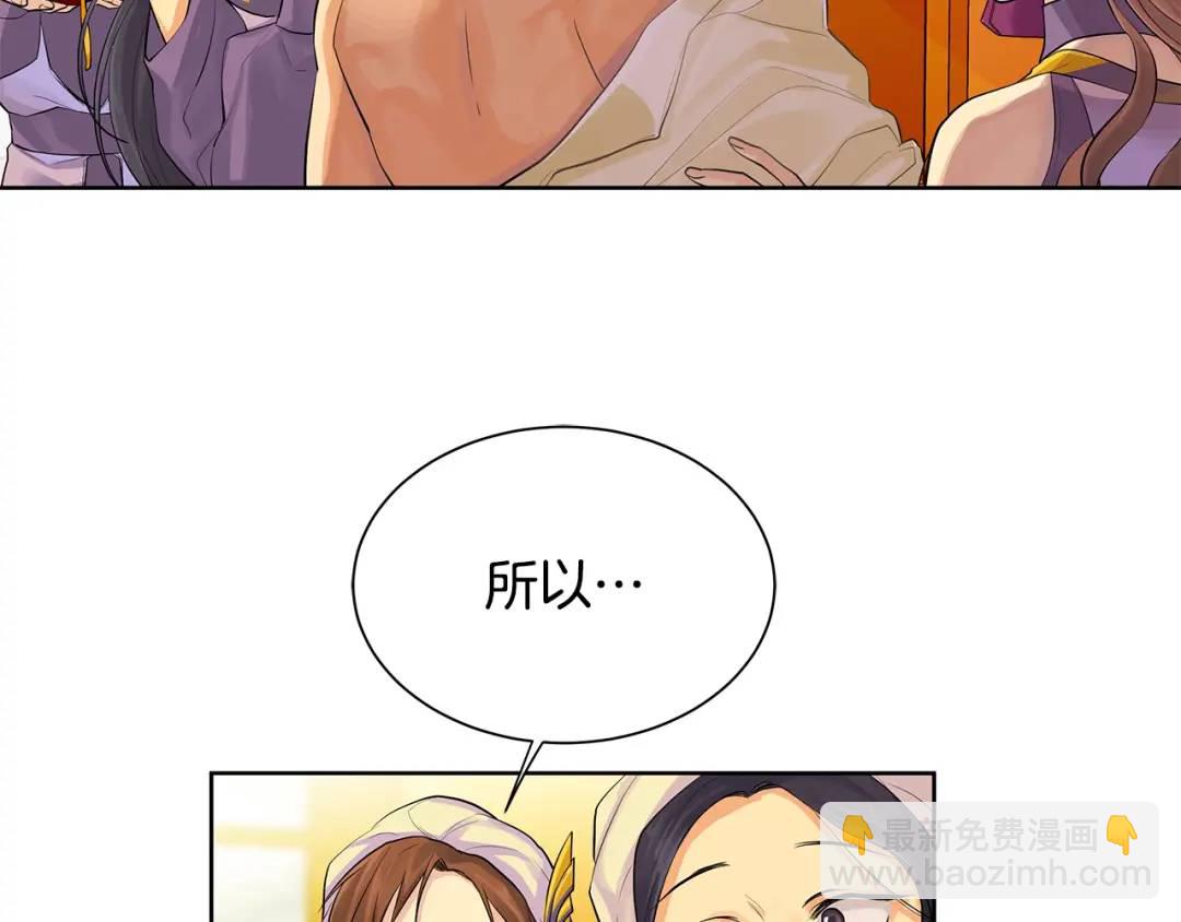 第2话 财务大臣(1/3)-第41话