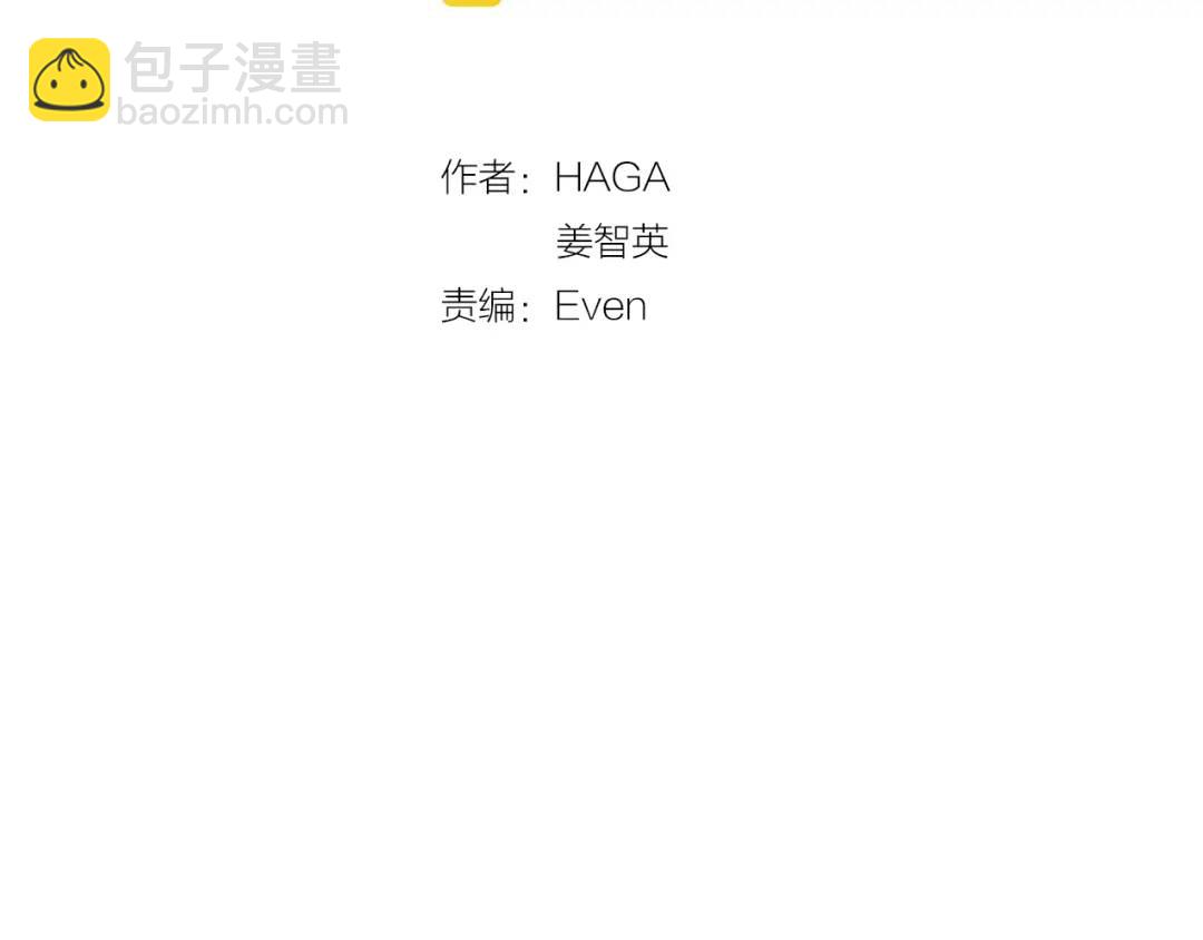 第2话 财务大臣(1/3)-第41话