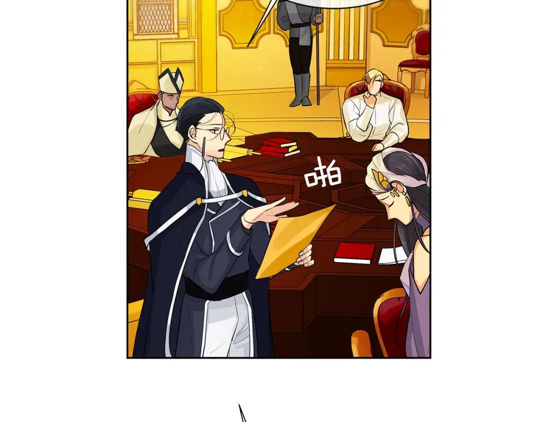 第2话 财务大臣(1/3)-第41话