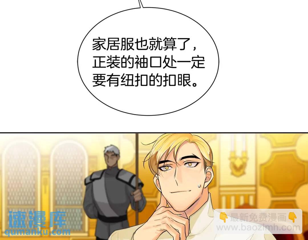 第2话 财务大臣(1/3)-第41话