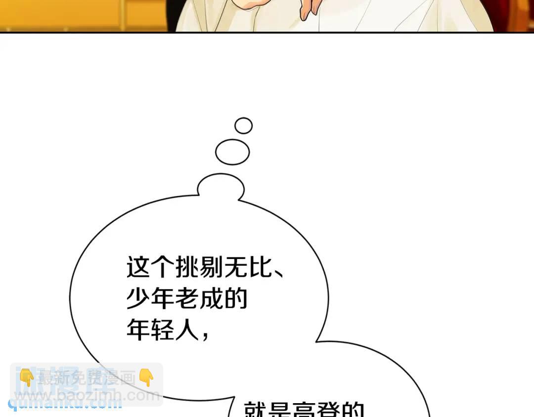 第2话 财务大臣(1/3)-第41话