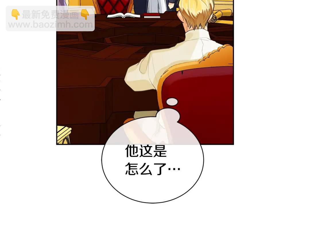 第2话 财务大臣(1/3)-第41话