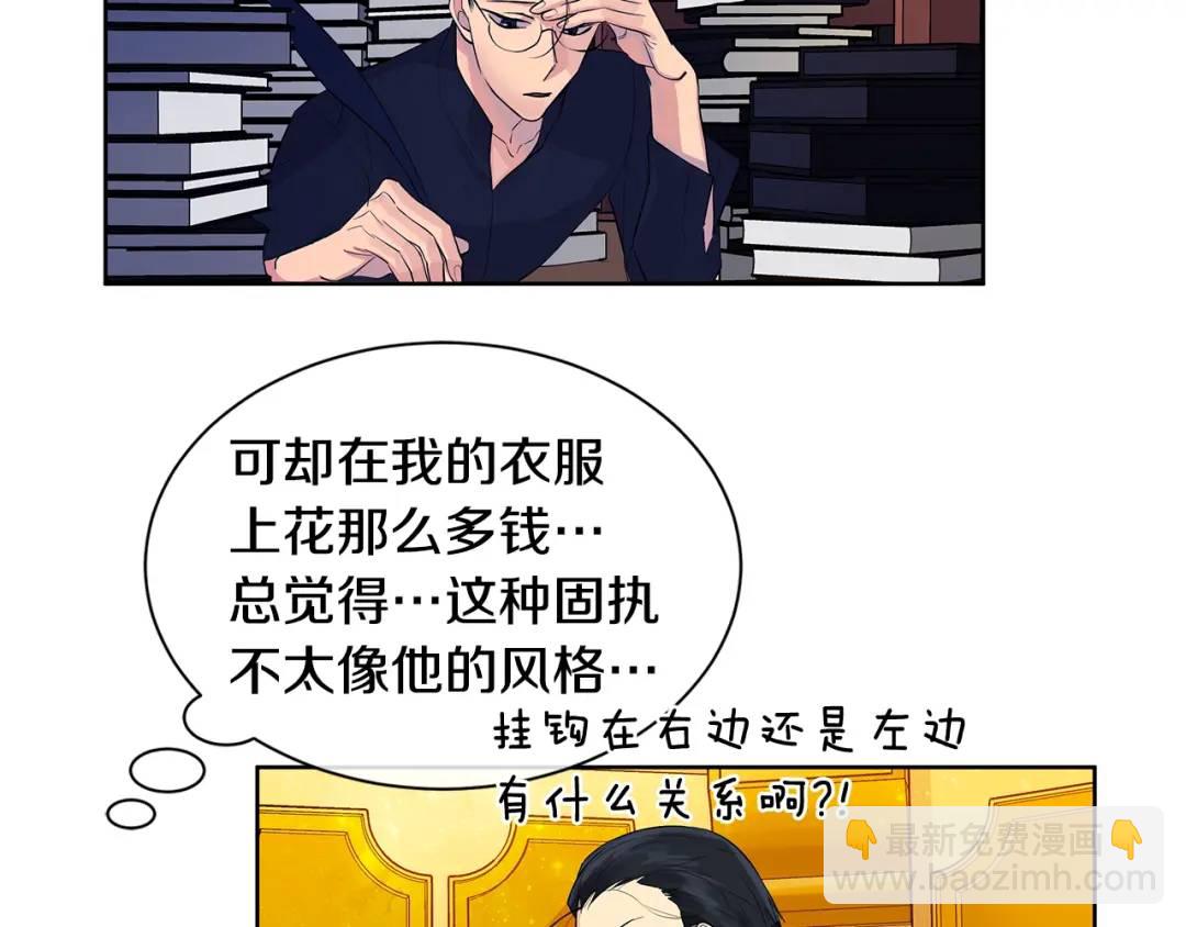 第2话 财务大臣(1/3)-第41话