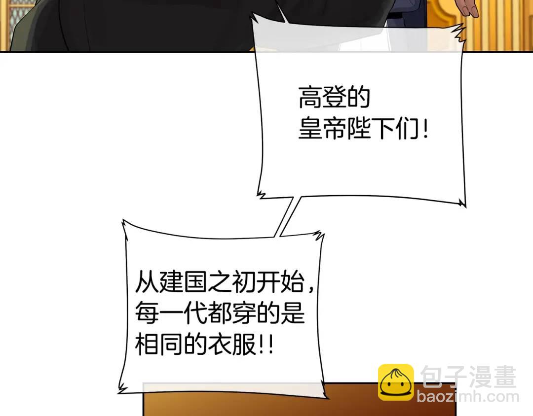 第2话 财务大臣(1/3)-第41话