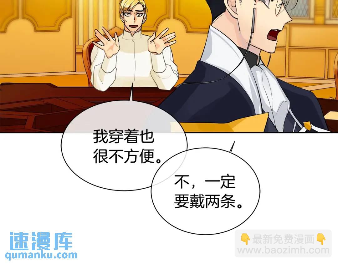 第2话 财务大臣(1/3)-第41话