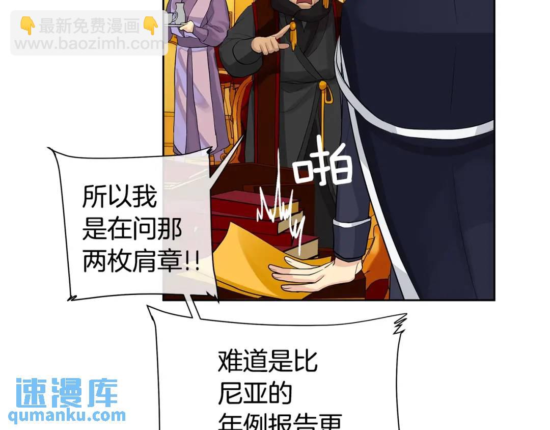 第2话 财务大臣(1/3)-第41话