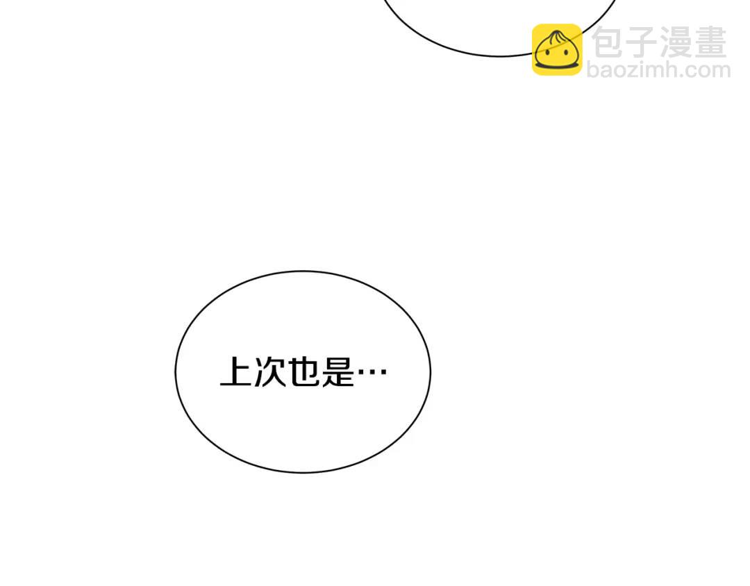 第2话 财务大臣(1/3)-第41话