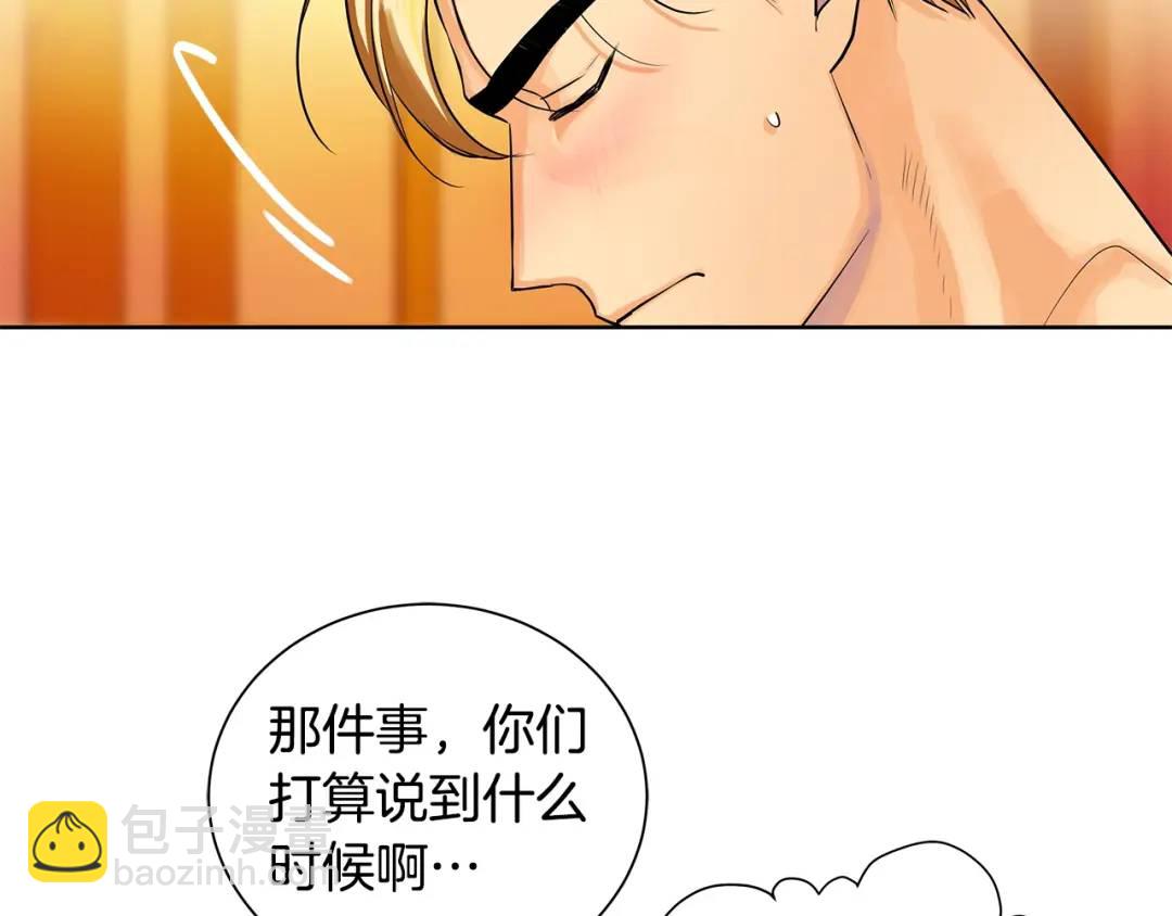 第2话 财务大臣(1/3)-第41话