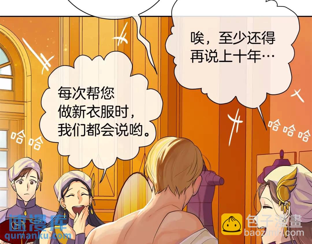 第2话 财务大臣(1/3)-第41话