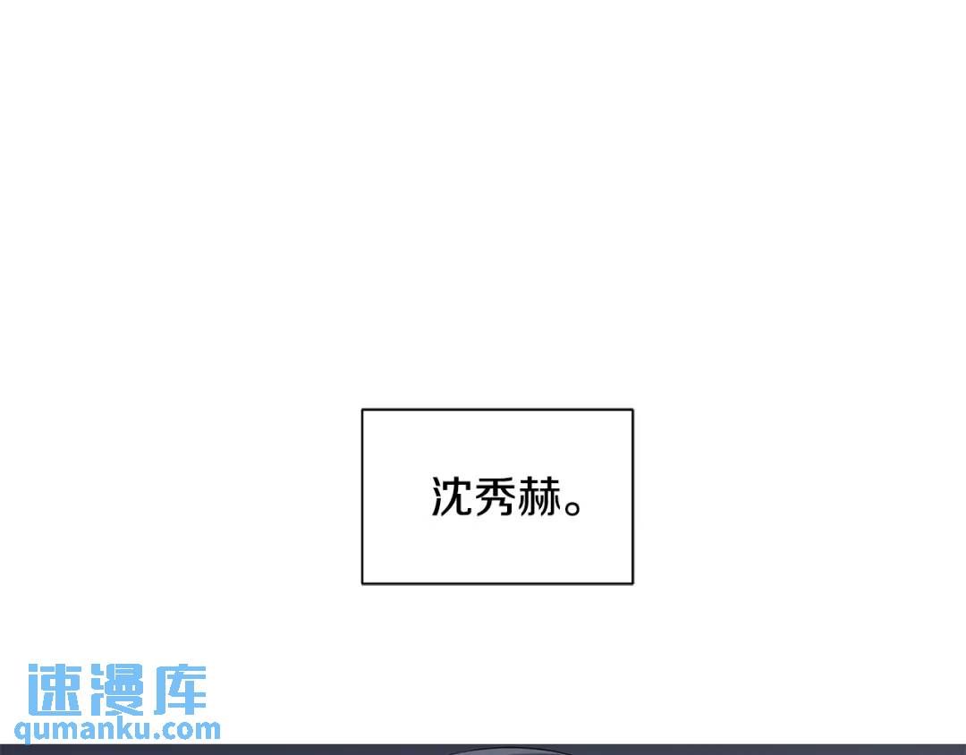 第4话 爱童的身份(1/3)-第43话