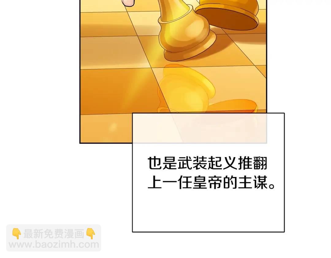 第4话 爱童的身份(1/3)-第43话