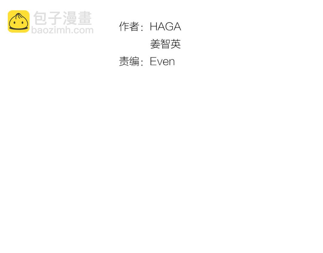 第4话 爱童的身份(1/3)-第43话