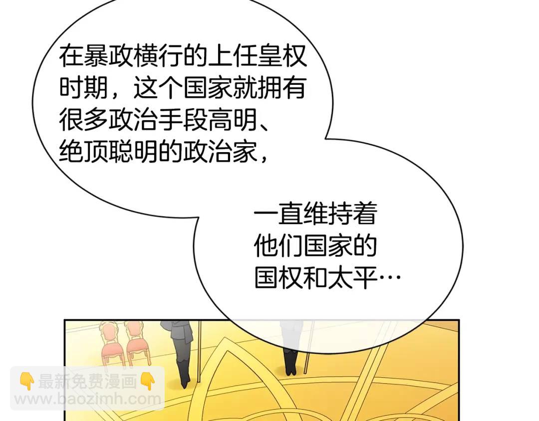 第4话 爱童的身份(1/3)-第43话