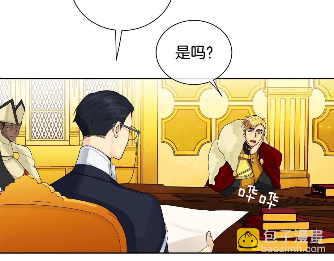 第4话 爱童的身份(1/3)-第43话