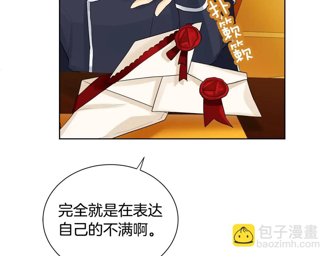 第4话 爱童的身份(1/3)-第43话