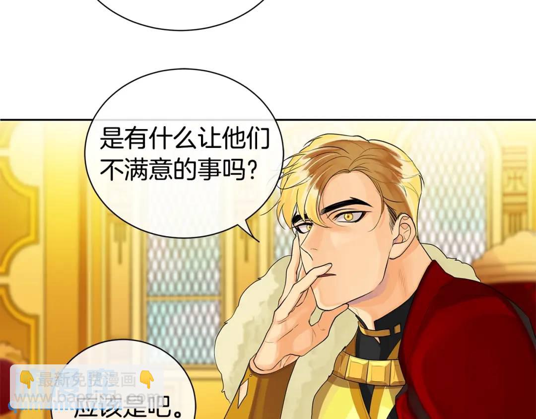 第4话 爱童的身份(1/3)-第43话