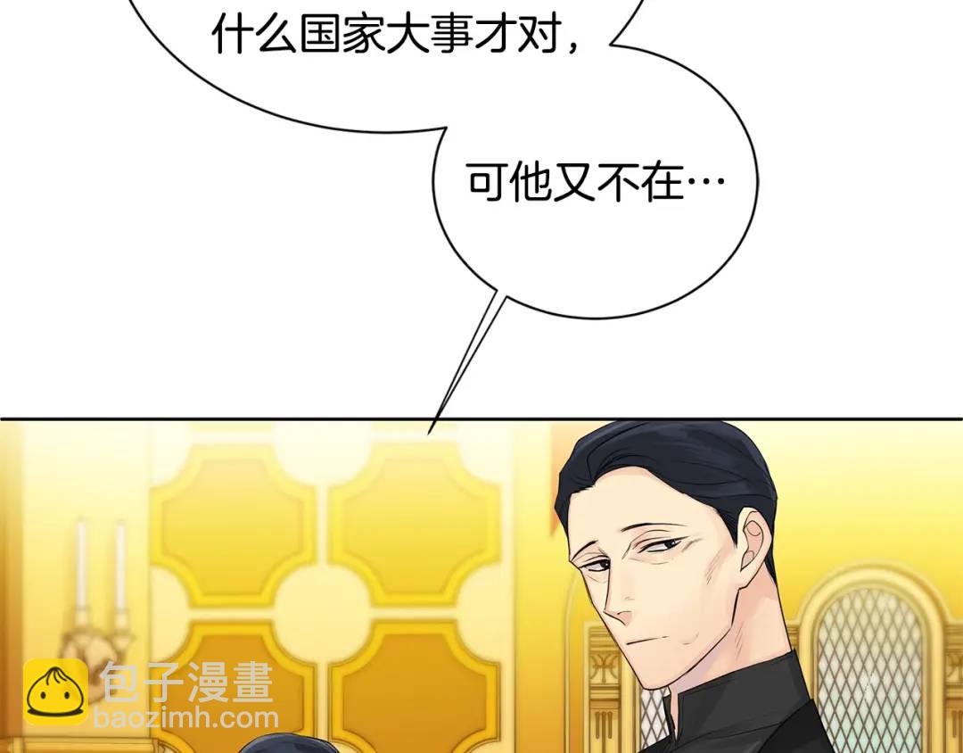 第4话 爱童的身份(1/3)-第43话