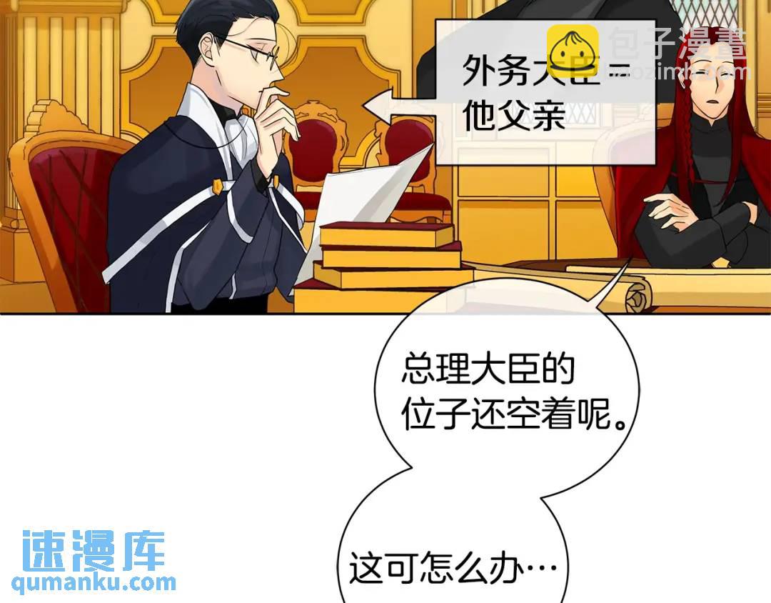 第4话 爱童的身份(1/3)-第43话