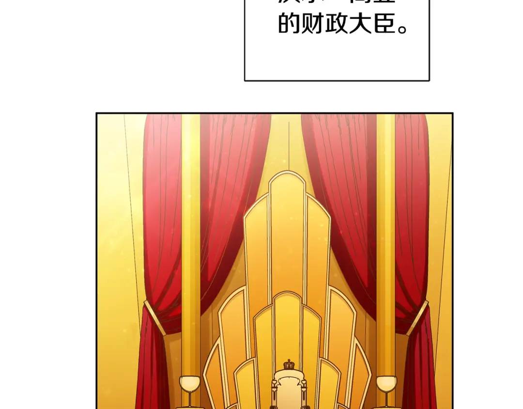 第4话 爱童的身份(1/3)-第43话