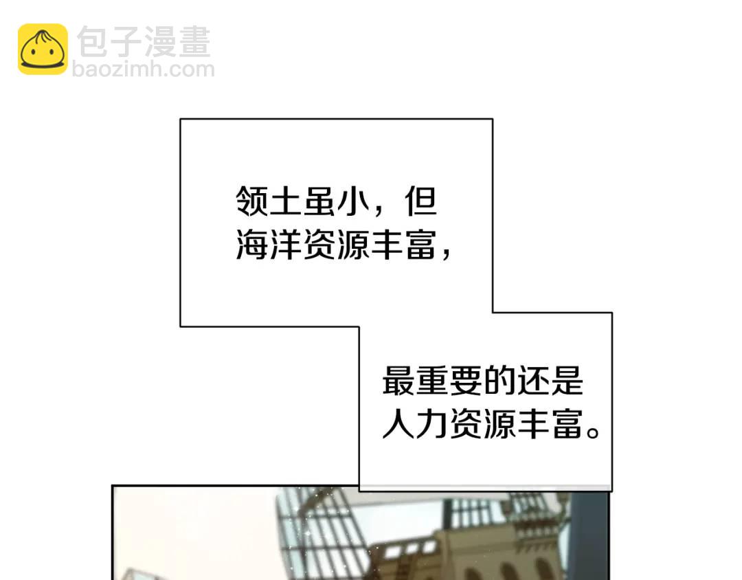 第4话 爱童的身份(1/3)-第43话