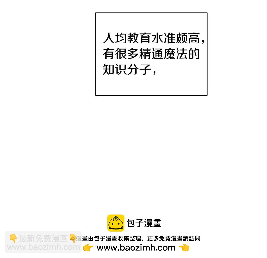 第4话 爱童的身份(1/3)-第43话