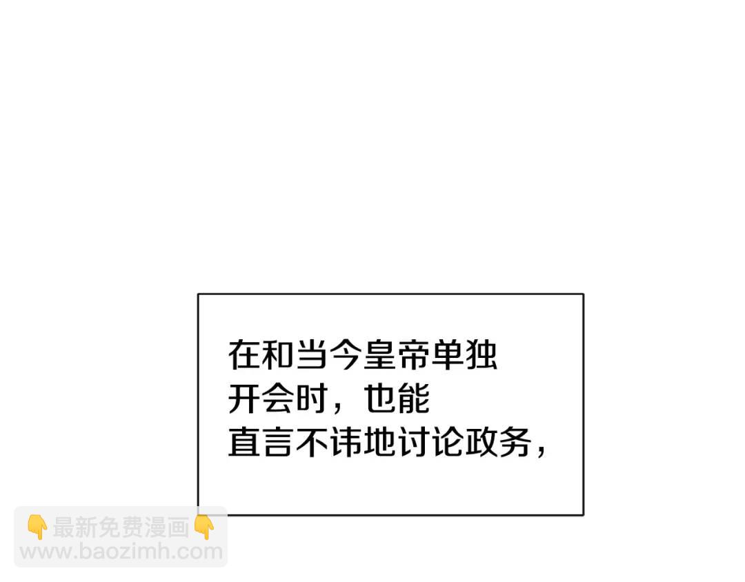 第4话 爱童的身份(1/3)-第43话