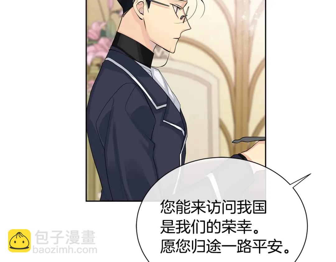 第6话 失去至亲的痛苦(1/3)-第45话