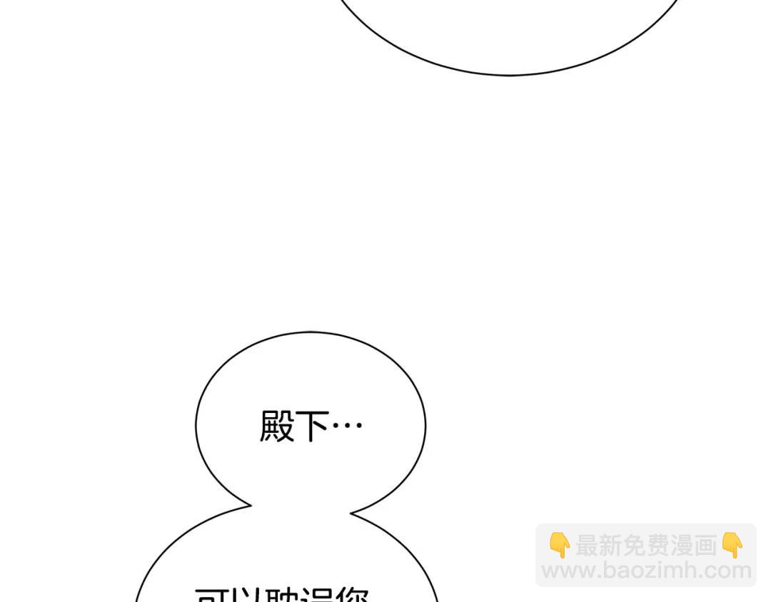 第6话 失去至亲的痛苦(1/3)-第45话