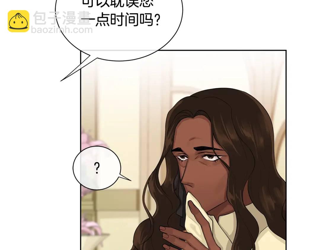 第6话 失去至亲的痛苦(1/3)-第45话