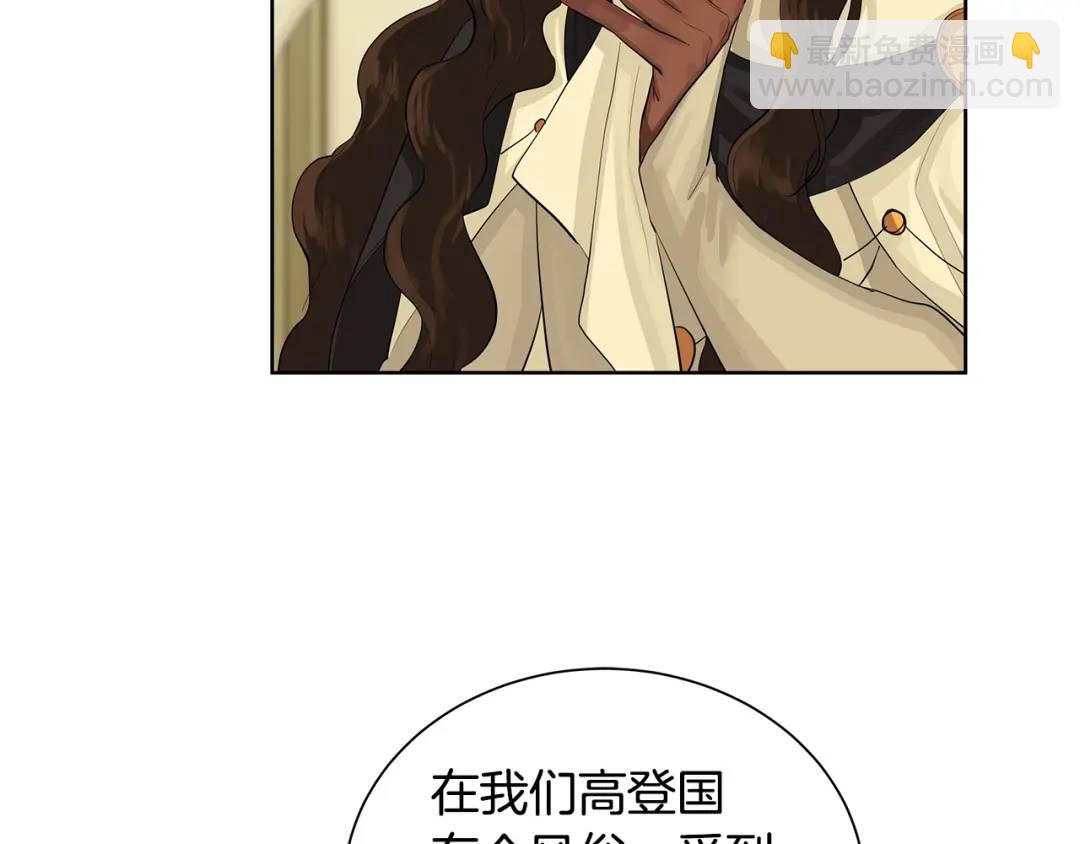 第6话 失去至亲的痛苦(1/3)-第45话