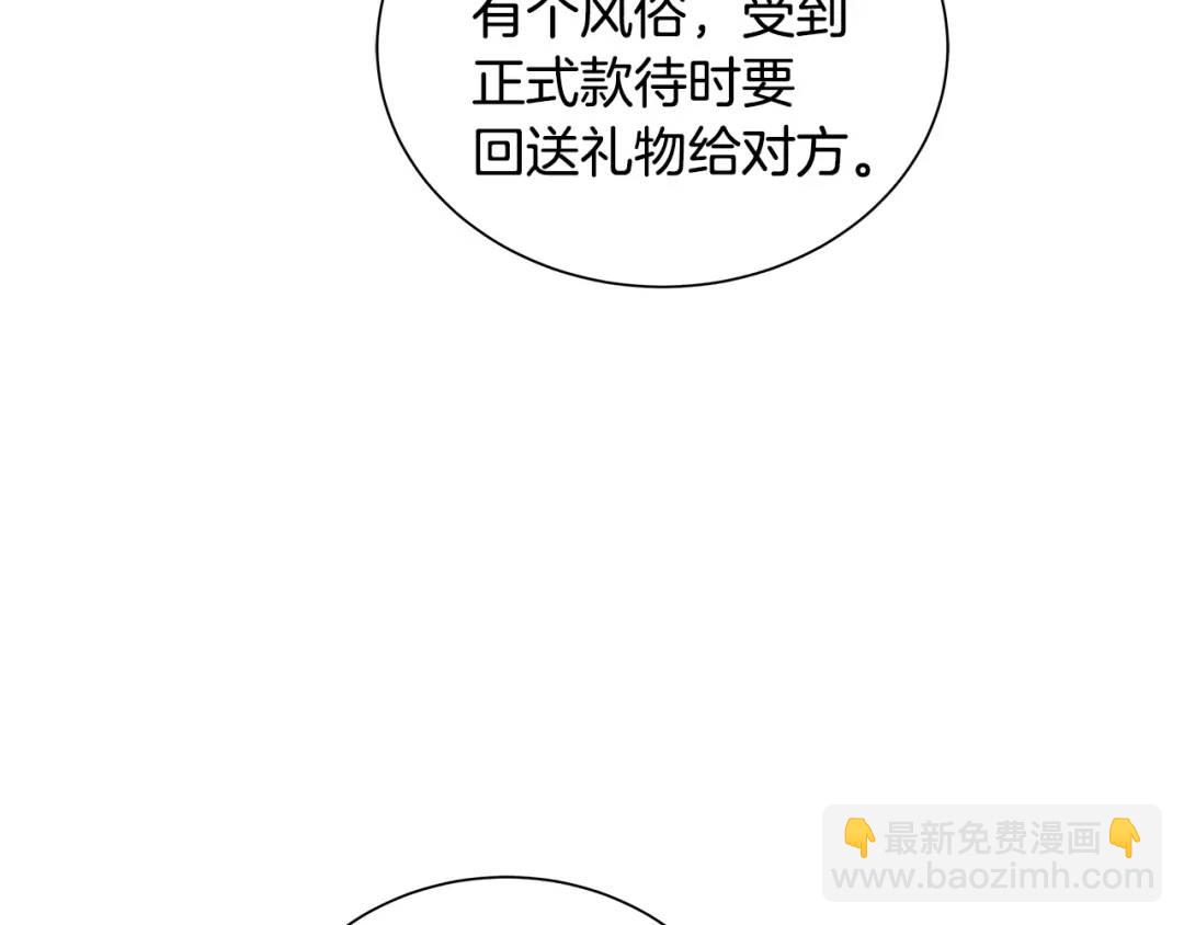 第6话 失去至亲的痛苦(1/3)-第45话